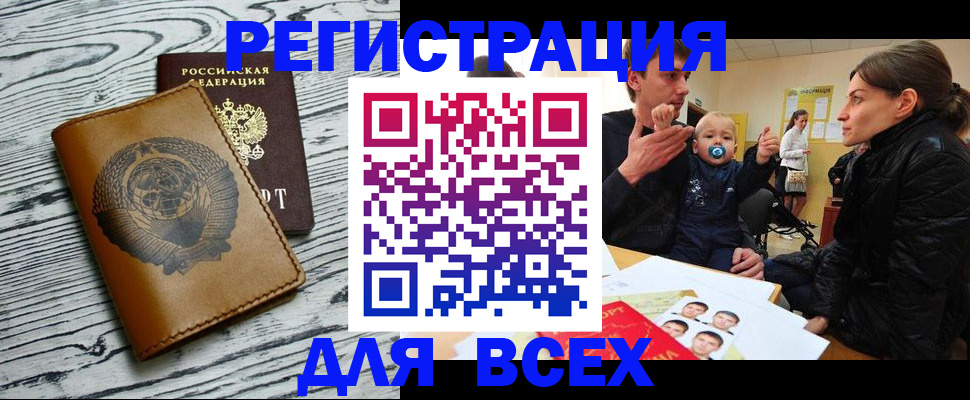 форма № 3 свидетельство о регистрации в Краснокамске