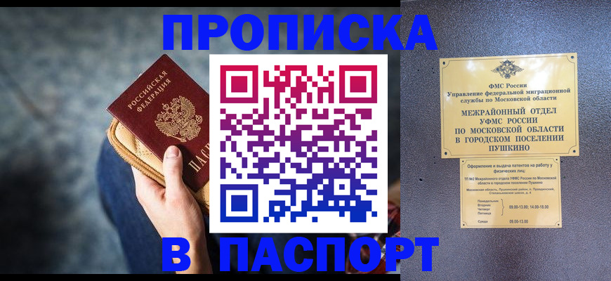 найти собственника для регистрации в Краснокамске