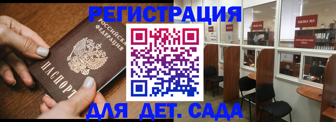 официальная регистрация для школы в Краснокамске
