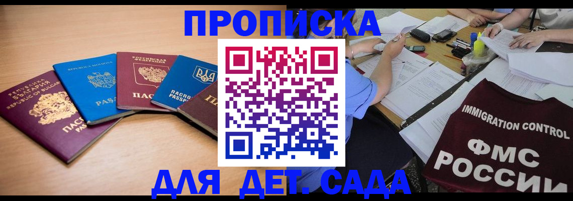 найти адрес прописки в Краснокамске